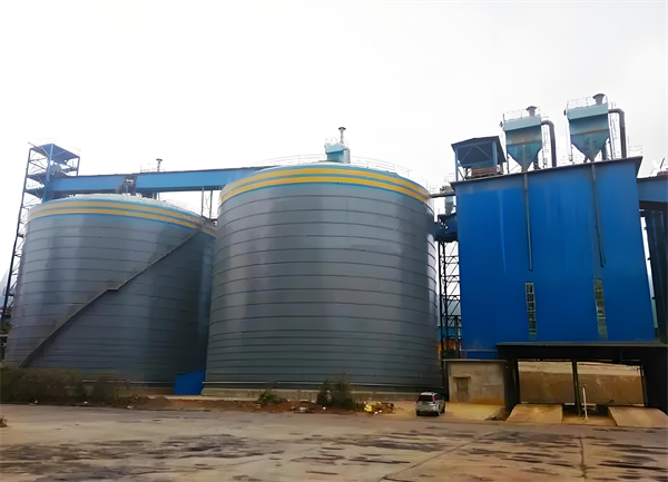 新安球团钢板仓